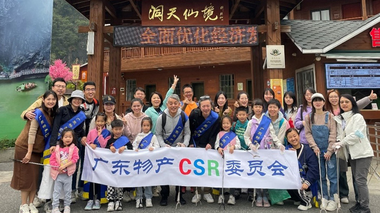 Guangdong: "Health and Environmental Protection City-Walk" Cleanup Initiative